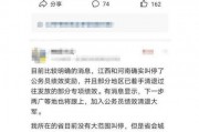 娱乐吃瓜酱教育闭环,揭秘教育闭环背后的秘密与启示